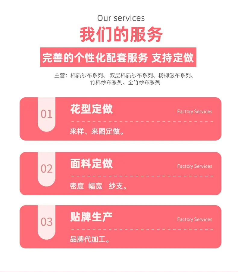 双层方格棉纱布_12.jpg