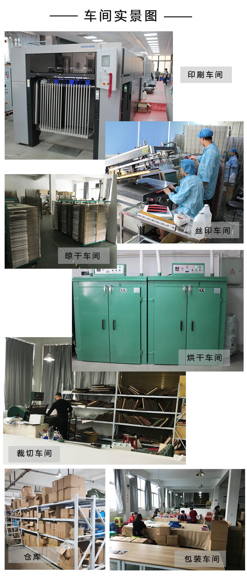 车间图片