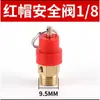 Válvula de Segurança para Compressor de Ar Tampa Vermelha Pequena Bomba de Ar Limitadora de Pressão Válvula de Escape Automática com Anel de Puxar Válvula de Alívio de Pressão 8kg 1/2 3/4 Polegada