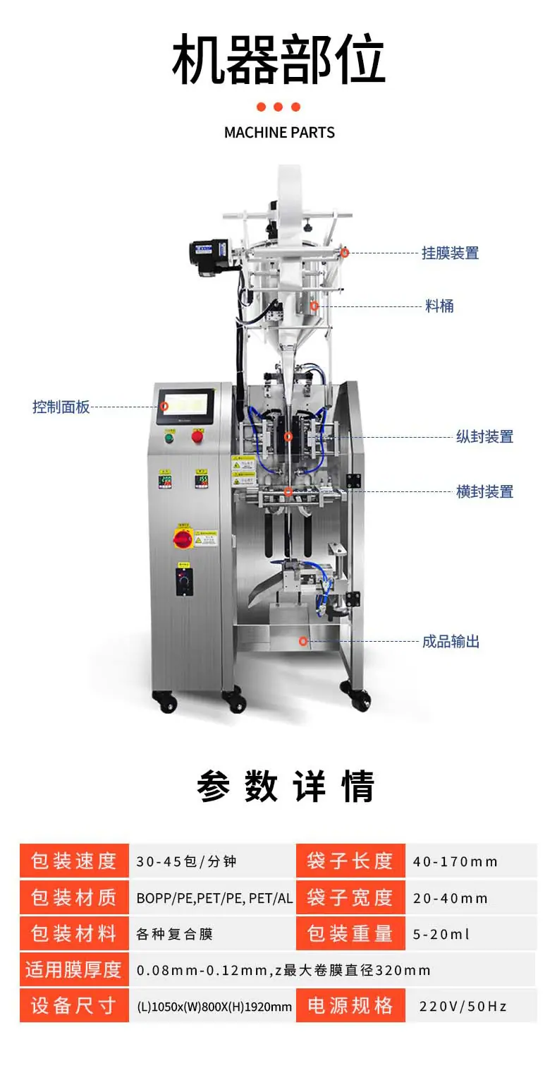 已完成详情页_04.jpg