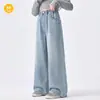Jeans para Niñas 2026 Nuevo Estilo Moda Infantil Pantalones de Pierna Ancha Pantalones de Pierna Recta de Primavera para Niñas Mayores