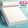 Papel de Borrador A4 para Estudiantes de Secundaria y Primaria, Cuaderno de Borrador para Cálculos Matemáticos con Secciones Engrosadas, Cuaderno en Blanco para Estudiantes Universitarios y Preparación de Exámenes de Posgrado