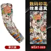 Manguitos Deportivos para Ciclismo al Aire Libre Transpirables con Protección Solar, Tatuaje Floral Chic, Mangas sin Costuras en Stock