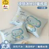 Funda de almohada de seda de hielo para niños Clase A Pieza única 30X50 Verano Guardería Bebé Funda de almohada refrescante A prueba de sudor Cubierta interior para núcleo de almohada
