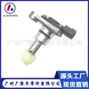 Adecuado para Toyota Previa Lexus sensor de velocidad 83181-28010 sensor de velocidad