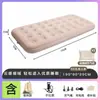 Colchón inflable, colchón de aire totalmente automático, colchón de suelo para uso en casa, cama de aire para acampar en tienda de campaña al aire libre, sofá plegable portátil