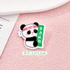Broche de Texto Inspirador de Recompensa para Crianças Insígnia de Encorajamento Insígnia Crianças do Jardim de Infância Estudante Panda Presente Prêmios