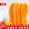 Palmilhas de lã de cordeiro cortáveis para o inverno, quentes, espessadas, forradas com fleece, absorventes de suor, respiráveis, super macias e confortáveis, unissex, disponíveis para dropshipping transfronteiriço