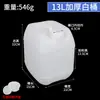Tambor Empilhável Tambor Químico Espessado 25 Litros 30 Litros 10 Litros Tambor Plástico Quadrado para Óleo Tambor de Embalagem Químico para Líquidos Residuais