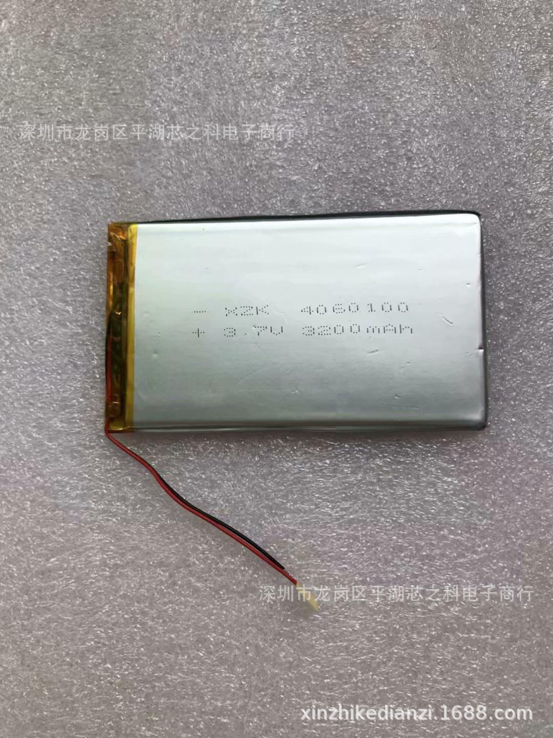 psb40601001