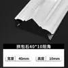 Líneas Decorativas para Acabado de Muros Exteriores de Aleación de Aluminio con Doble Ranura para Prevenir Fisuras y Tiras de División de Ranura