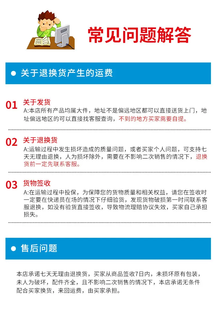 详情图_29.jpg
