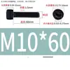 Aço Inoxidável 304 Cabeça Cilíndrica Serrilhada Preta Soquete Sextavado Preto Aço Inoxidável 304 Soquete Sextavado M2-M12