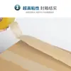 Rollo Grande de Cinta Transparente Cinta de Embalaje Rápida Cinta Selladora de Paquetes Impresión de Logo en Papel Cinta Selladora Amarilla Cinta Ancha Venta al por Mayor