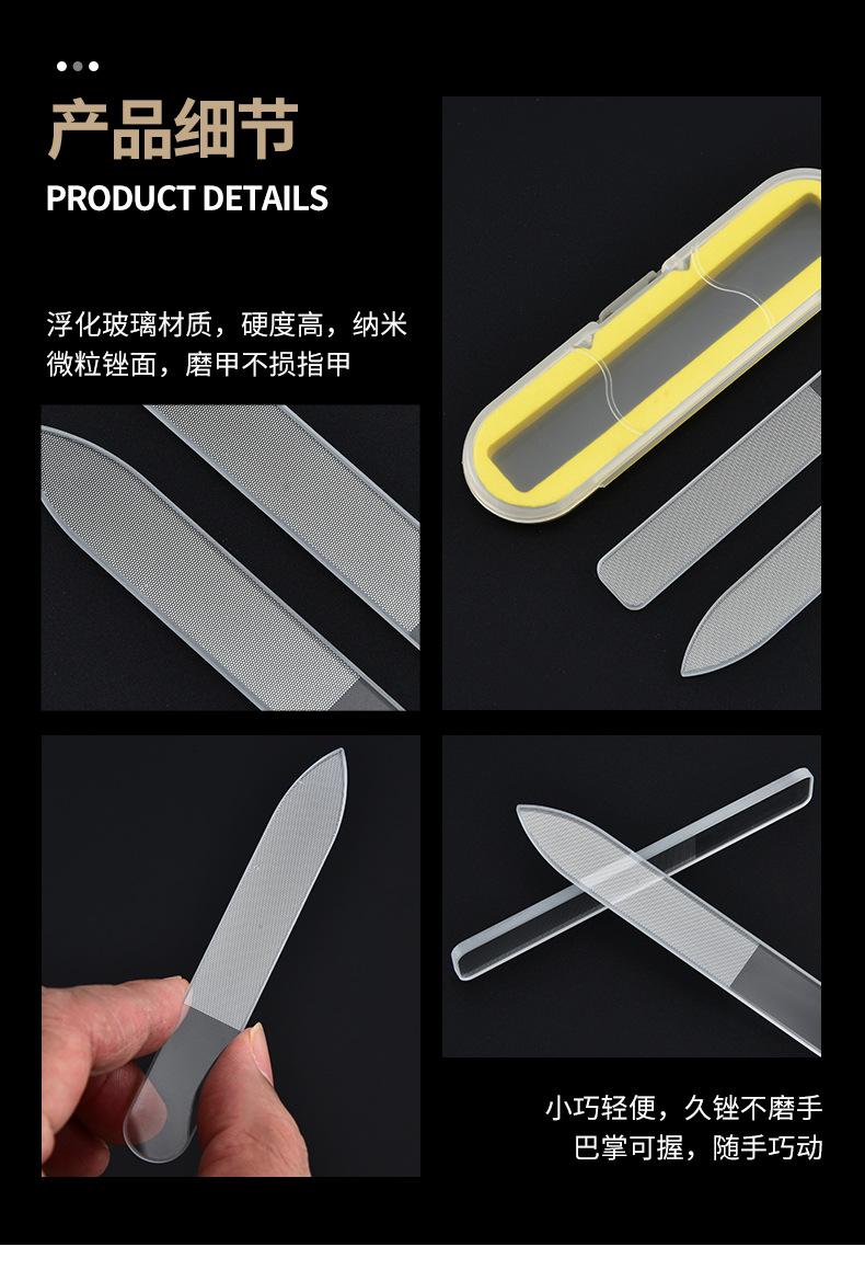 纳米玻璃锉_09.jpg