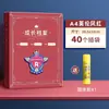 Álbum de Registro de Crecimiento, Álbum de Fotos, Álbum Conmemorativo, Álbum de Colección de Hojas Sueltas de Gran Capacidad para Certificados de Estudiantes de Primaria, Temporada de Graduación