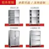 Gabinete Armario de Acero Inoxidable 304 de Cuatro Puertas con Cajones Gabinete de Almacenamiento para Cocina Gabinete de Almacenamiento para Hotel