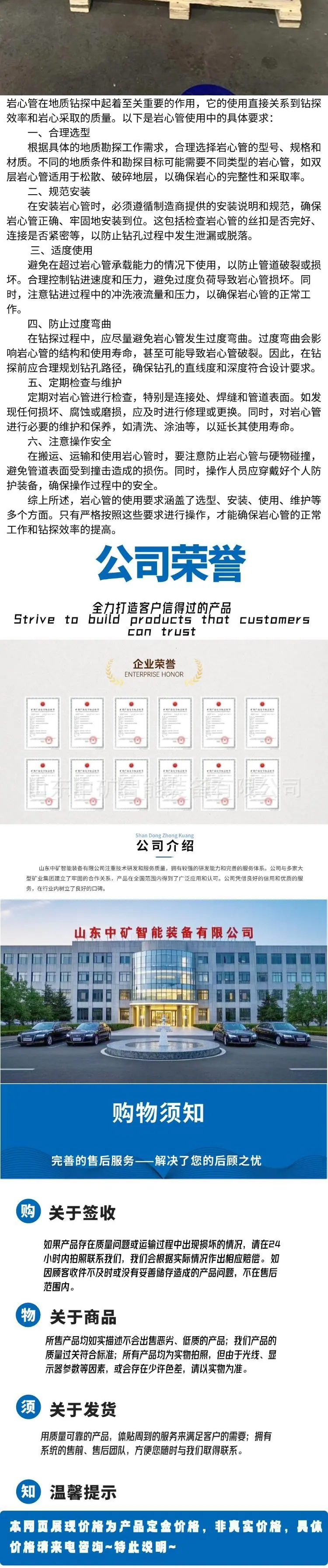 3螺杆泵.jpg