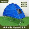 Tienda de campaña ultraligera para exteriores con cama de camping plegable portátil, cama individual ampliada y reforzada para siesta