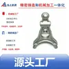 Aleación de aluminio de fundición de precisión Ningbo palanca de cambios/horquilla de cambios para componentes de transmisión de maquinaria de ingeniería/agrícola/automotriz