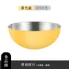 Olla de acero inoxidable 304 grado alimenticio para uso doméstico, ensalada, horneado, cocción de huevos, con báscula, estilo coreano ins, juego de tres piezas
