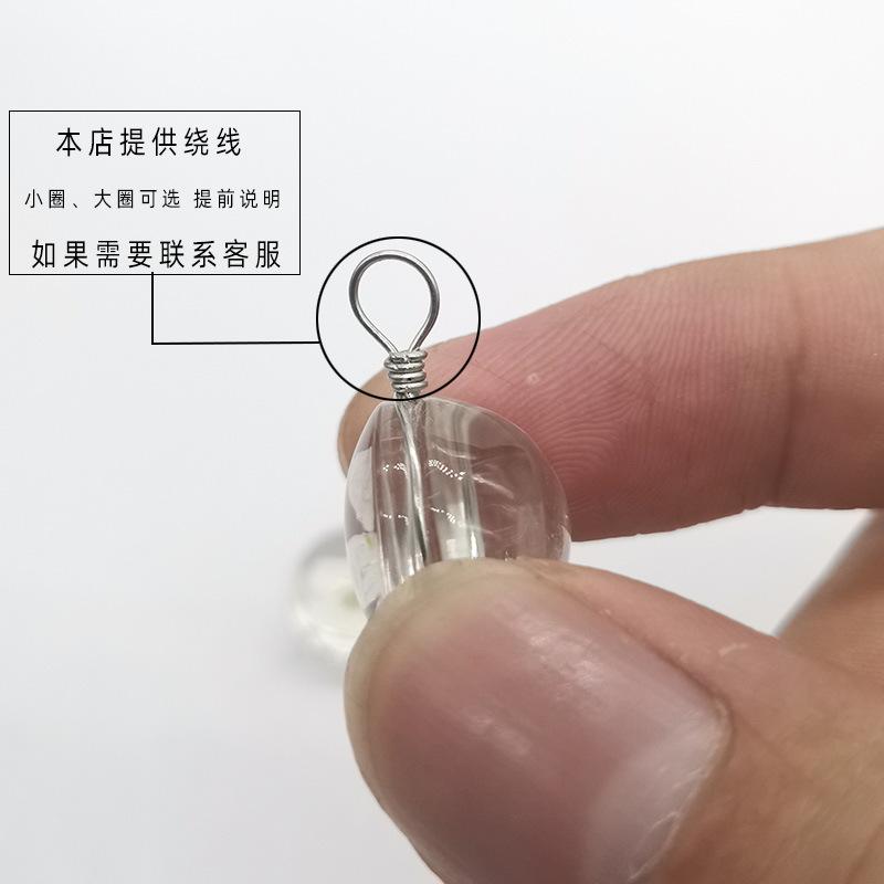 绕线服务