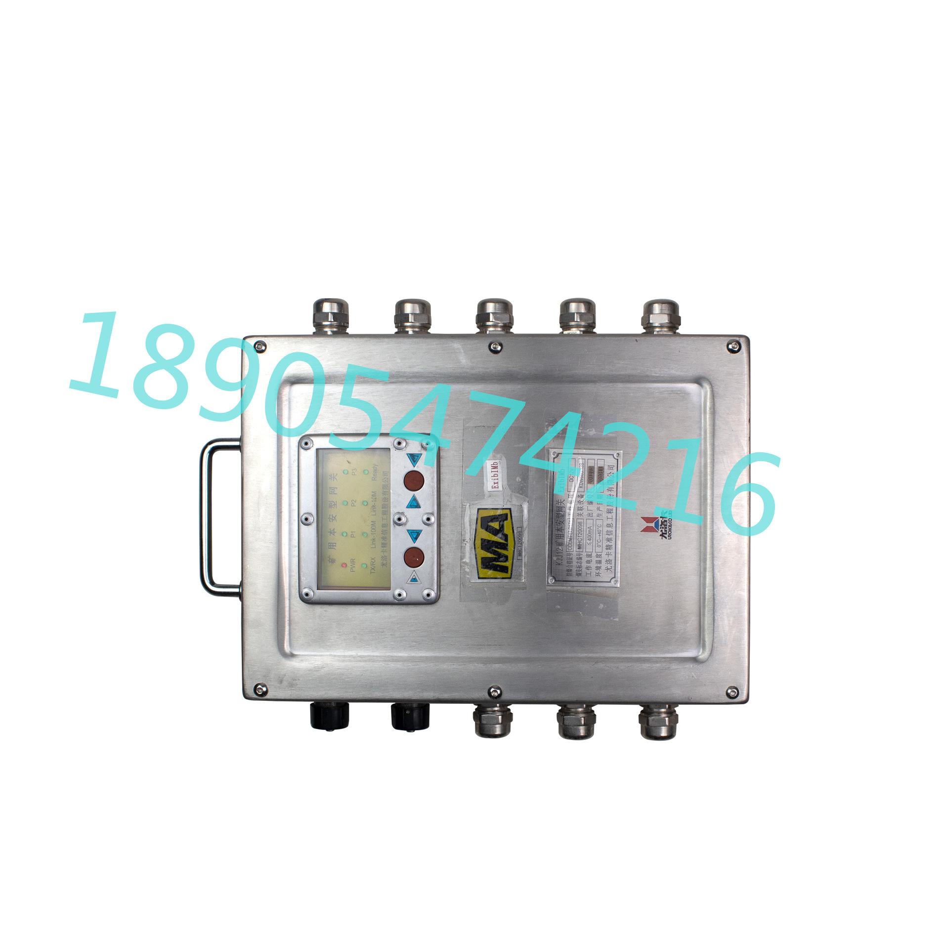 尤洛卡KJJ12矿用本安型网关 (1)