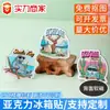 Ímãs de Geladeira de Acrílico, Adesivos Magnéticos, Mercadorias Culturais e Criativas, Lembranças Turísticas, Presentes de Aniversário Corporativo, Anime de Celebridade, Fofo