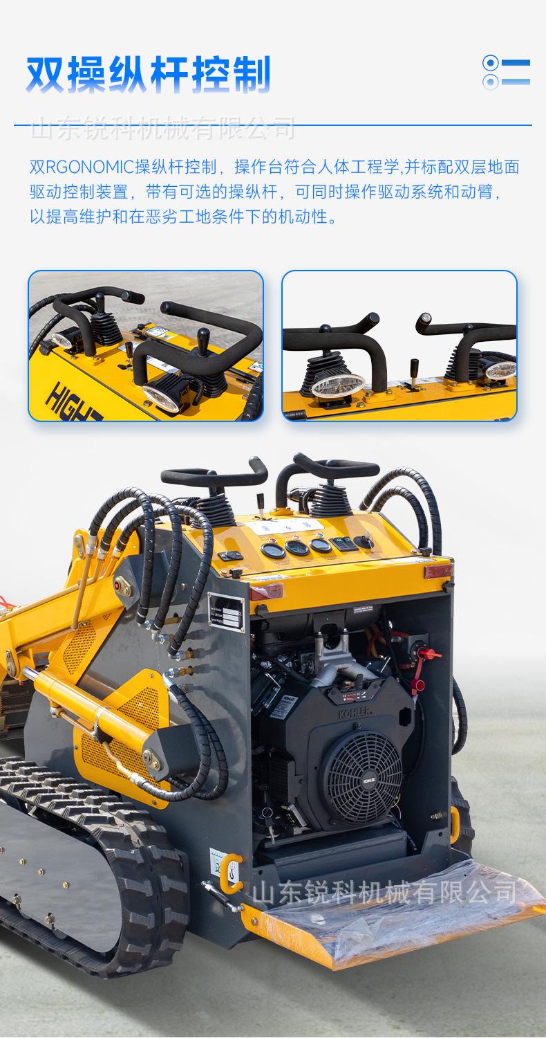 HTS380中文_10