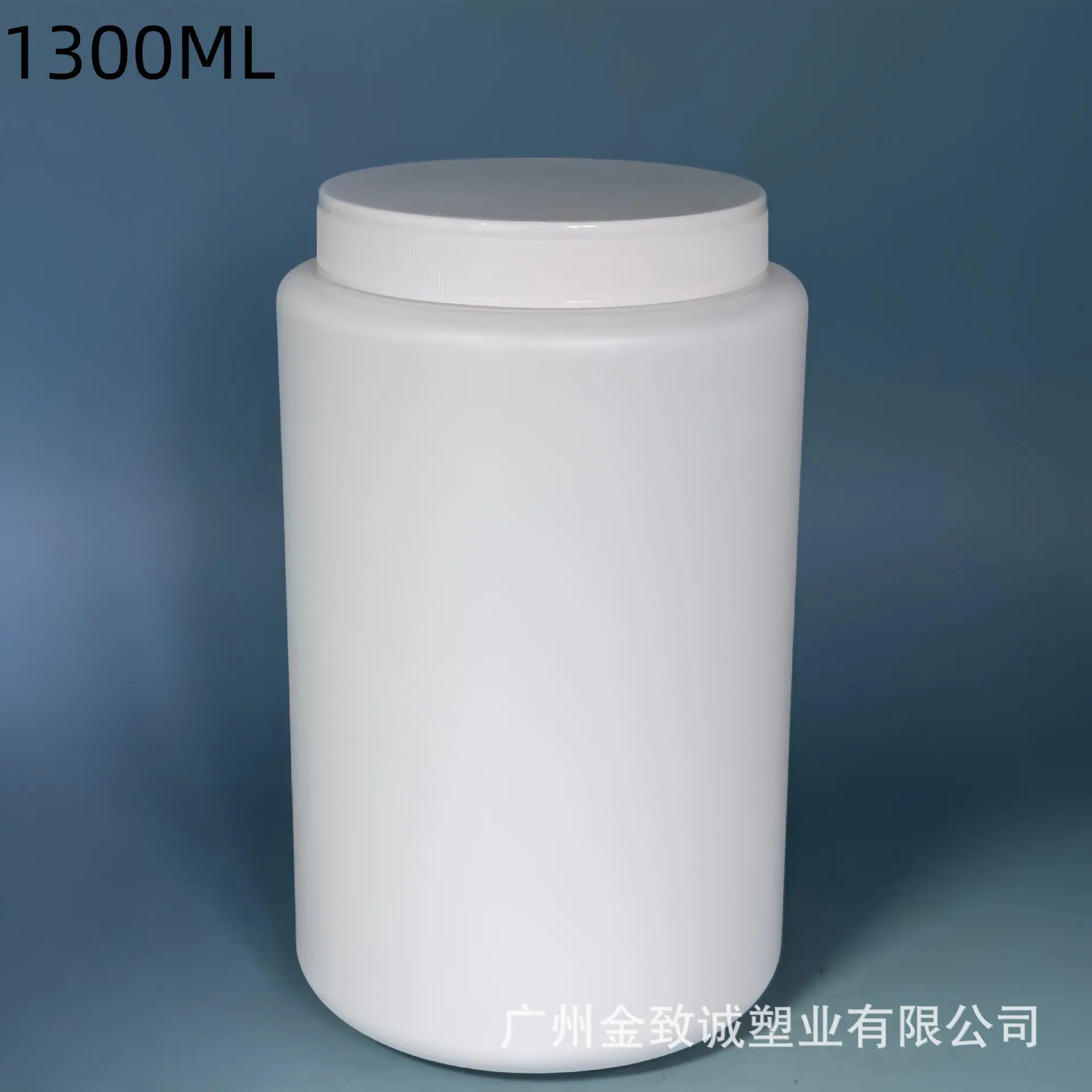白色1300ML+细纹亮面盖.png