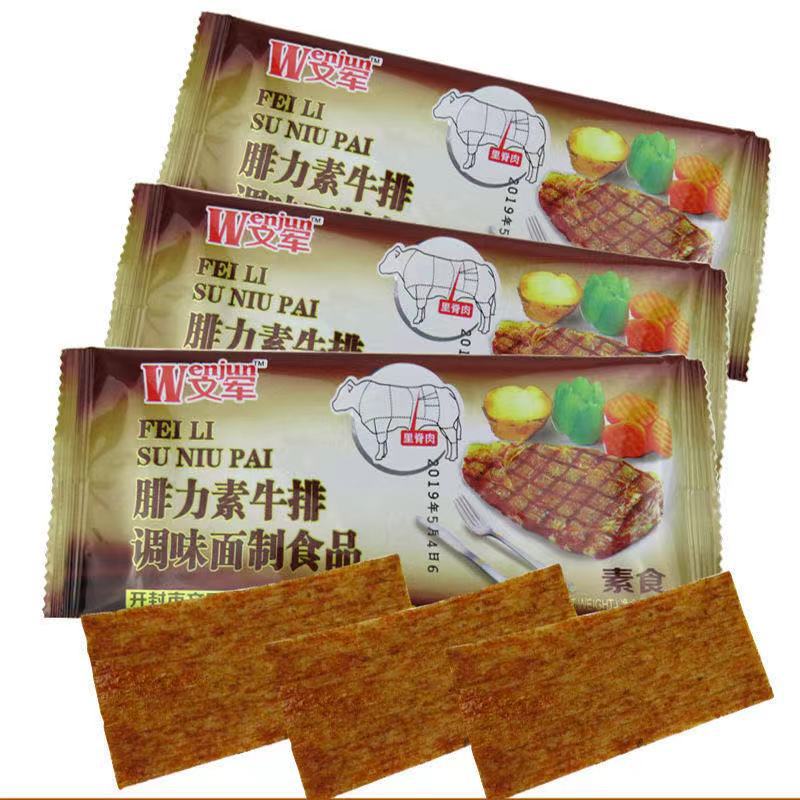 微信图片_20210731000609