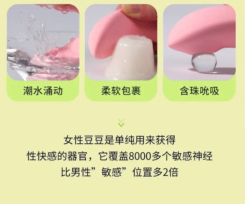悦己穿戴2_03.gif