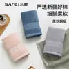 Toalla Sanli 7A de Algodón Antibacteriano para Baño, para Dormitorio y Uso en Casa, Toalla de Baño para Adultos Hombres que no Suelta Pelusa, Toalla de Algodón Puro