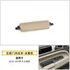 Adecuado para Volkswagen Touareg Manija Interior de Puerta, Cubierta del Interruptor Maestro de Elevalunas, Accesorios de Manija Interior para Touareg