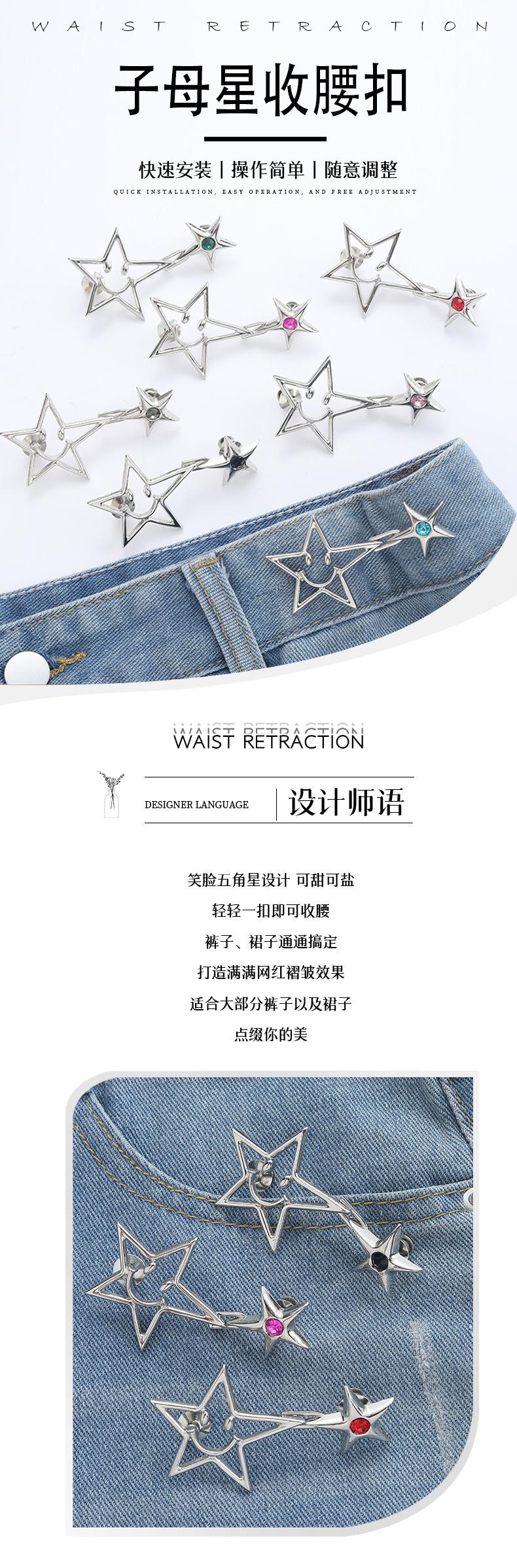 笑脸五角星_01.jpg