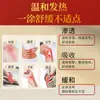 Daoshengkang Gel de Compresa Fría de Membrana Personalizado para Cuello, Hombro, Cintura, Pierna, Cuerpo Masaje Caliente Nutritivo Esencia Kit de Cuidado de la Salud Aceite Esencial