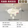 Nueva Luz de Ventilador Invisible Estilo Francés Crema para Habitación Infantil Ventilador Romántico Cálido para Dormitorio Principal Luz de Ventilador de Techo Integrada para Habitación