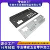 Processamento de Corte a Laser de Chapa Metálica de Dongguan Liga de Alumínio Peças de Alumínio Processamento CNC de Aço Inoxidável Hardware Processamento de Caixa Externa Tampa Traseira