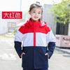 Ropa de asalto para exteriores para niños, conjunto de dos piezas tres en uno, uniforme de jardín, uniforme escolar, abrigo acolchado de terciopelo, logotipo estampado