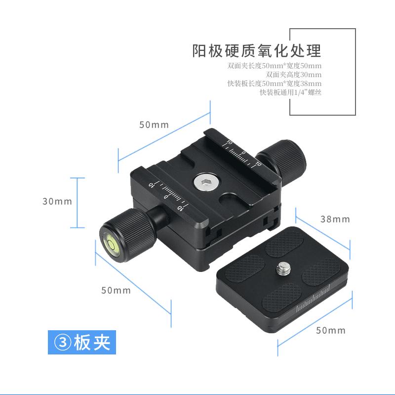 镜头支架详情_04.gif