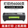 Adequado para Cartucho de Toner Lexmark Ms321 Ms521Ms621 56F300K Cartucho de Toner 56F3U0K Cartucho de Toner 56F0Z00