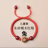 Pulsera de Cuerda Roja del Zodiaco de Madera de Durazno Natural, Mascota del Año del Zodiaco, Cuerda Colorida del Festival del Bote del Dragón, Pulsera Trenzada para Niños Bebés