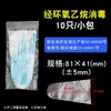 Manga de dedo médica descartável PE polietileno medicina plug medicina ginecológica exame vaginal bainha de dedo médica