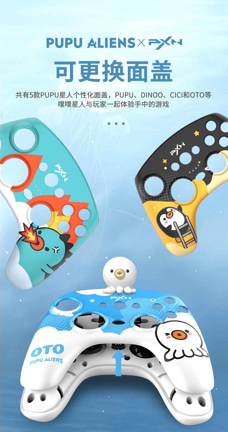 p20（章鱼版本）-1.jpg