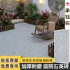 Ladrillo de Cuarzo Piso Ecológico Piedra de Ingeniería Ladrillo PC Blanco Sésamo Baldosas de Piso para Terraza Casa de Autoconstrucción Baldosas de Piso para Patio