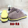 Un Juego Completo de Pantuflas de Algodón Semiacabadas, Empeines y Suelas, Materiales para Zapatos, Zapatos de Boda, Empeines y Pantuflas Hechos a Mano para Invierno
