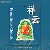 Ciudad Cultural y Creativa Popular Metal Madera Leshan Imanes para Refrigerador Listos para Usar Venta al por Mayor Atracciones Emblemáticas y Lugares Pintorescos Souvenirs Especiales