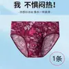 Paquete de 4 calzoncillos de seda de hielo para hombre, shorts deportivos transpirables de verano con estampado, ultrafinos, frescos, de secado rápido, para hombres de talla grande