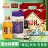 Arowana Óleo Comestível Óleo de Soja 900ml Óleo de Arroz Óleo de Grãos Combinados de Arroz Caixa de Presente Caixa de Presente