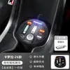 Adecuado para adaptador de fragancia de coche Frontlander/Corolla/Ralink, base de expansión de carga súper rápida, adaptador de encendedor de cigarrillos, piezas de modificación de carga